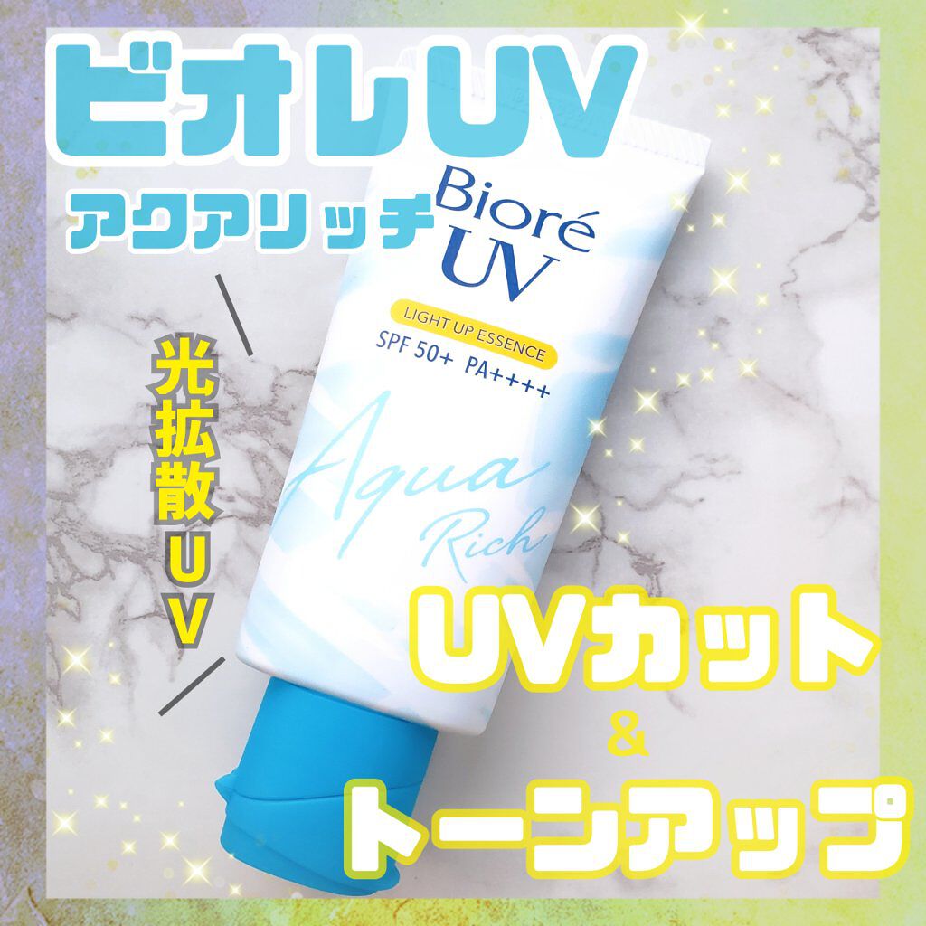 ããªã¬UV ã¢ã¯ã¢ãªãã ã©ã€ãã¢ãããšãã»ã³ã¹/ããªã¬/æ¥çŒãæ¢ãã¯ãªãŒã ã䜿ã£ãã¯ãã³ãïŒ1æç®ïŒ