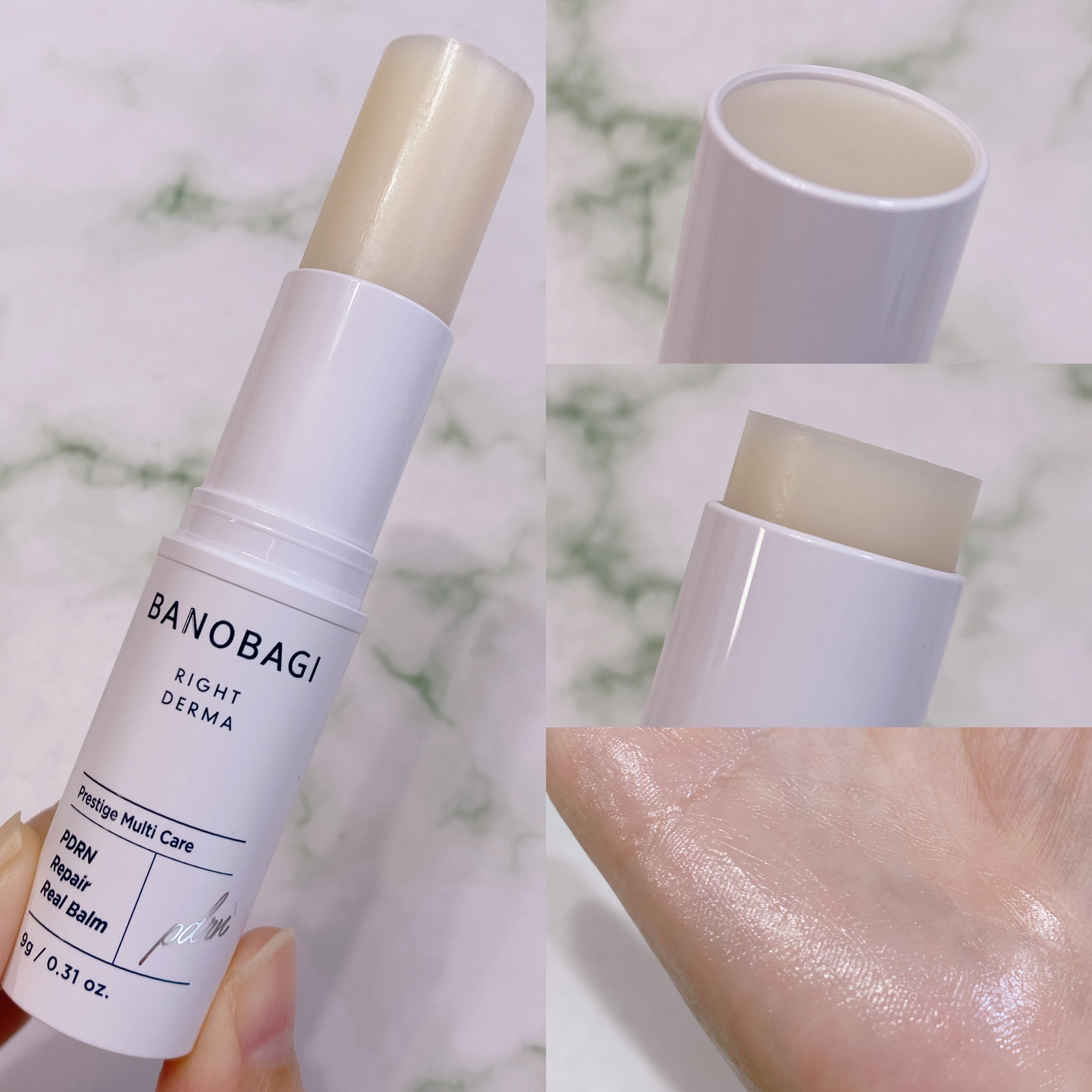 PDRNリペアリアルバーム/BANOBAGI/フェイスバームを使ったクチコミ（3枚目）