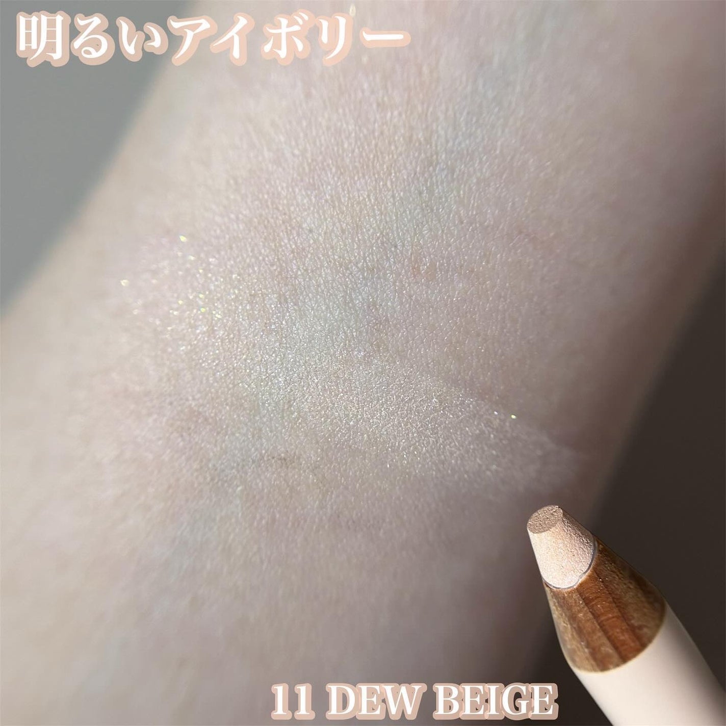 アートクラス フロッタージュペンシル/too cool for school/スティックアイシャドウを使ったクチコミ(2枚目)