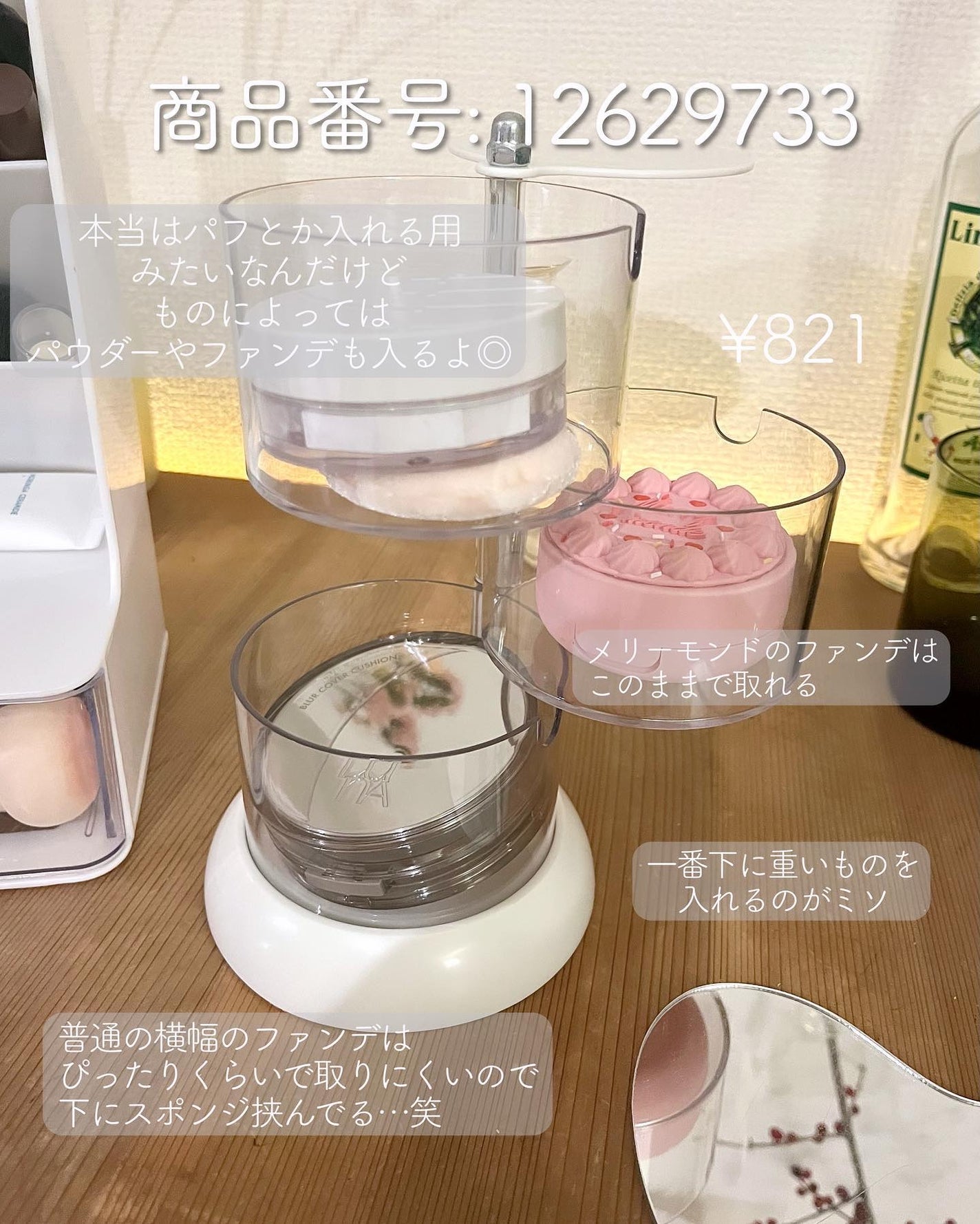 1個の透明な化粧品収納ボックス/SHEIN/その他を使ったクチコミ(5枚目)