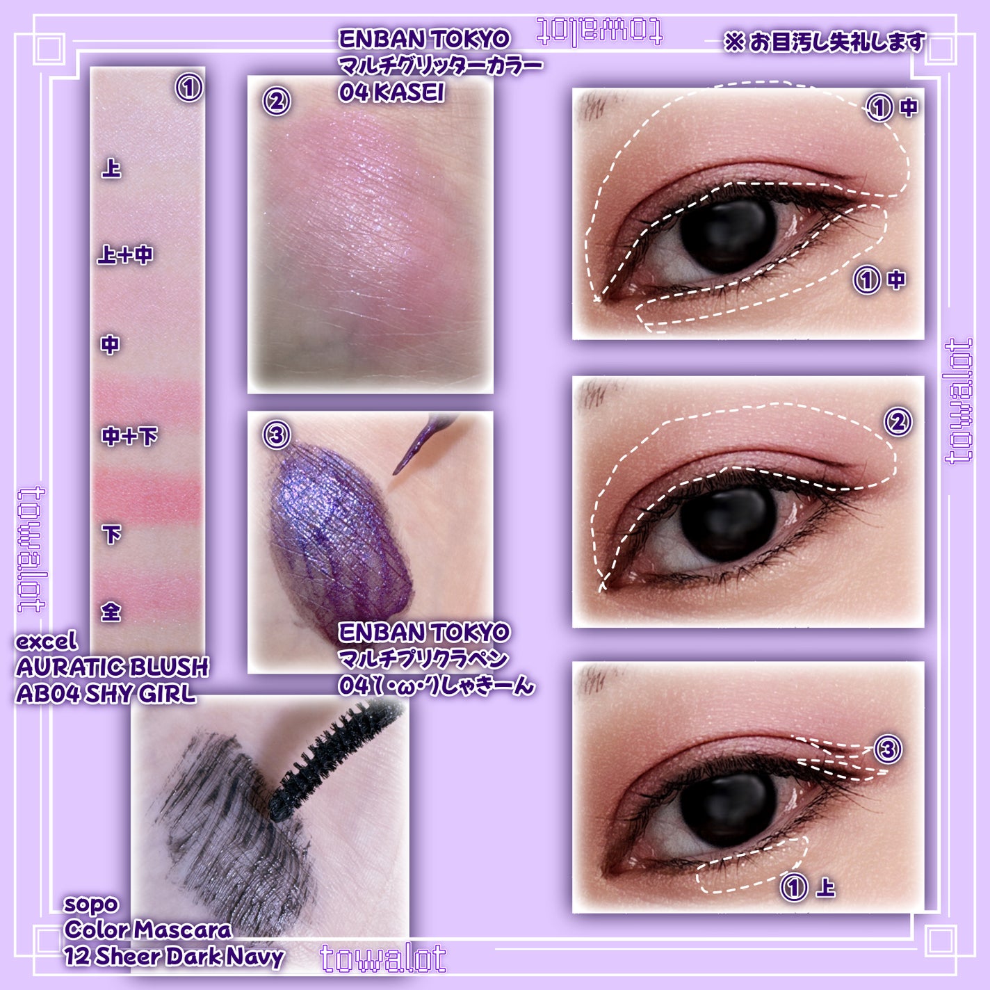 オーラティック ブラッシュ/excel/パウダーチークを使ったクチコミ(2枚目)