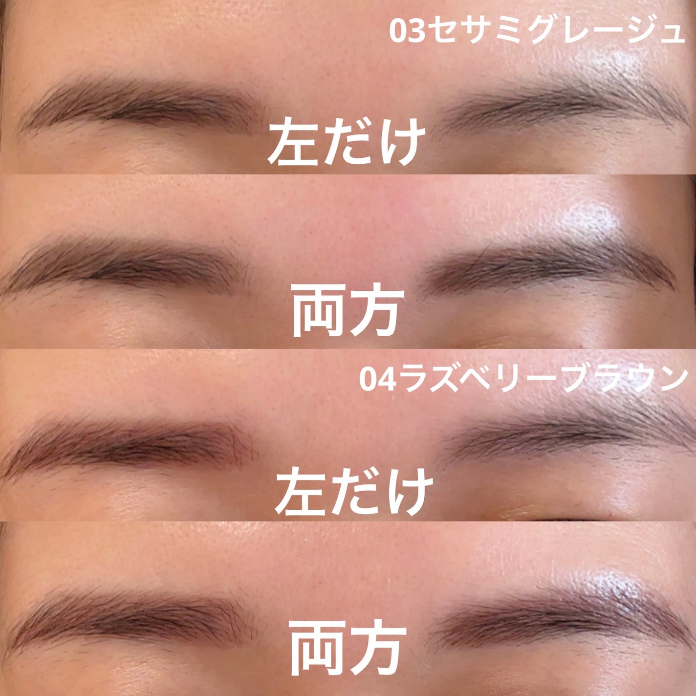 フローレスブロウリキッド/キャンメイク/リキッドアイブロウを使ったクチコミ(5枚目)