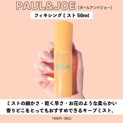 モイスチャライジングセラム/エトヴォス/美容液を使ったクチコミ(8枚目)