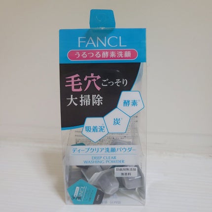 ディープクリア洗顔パウダー/ファンケル/洗顔パウダーを使ったクチコミ(1枚目)
