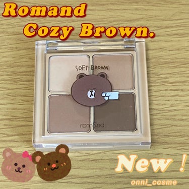 LINE FRIENDS EDITION/rom&nd/メイクアップキットを使ったクチコミ（1枚目）