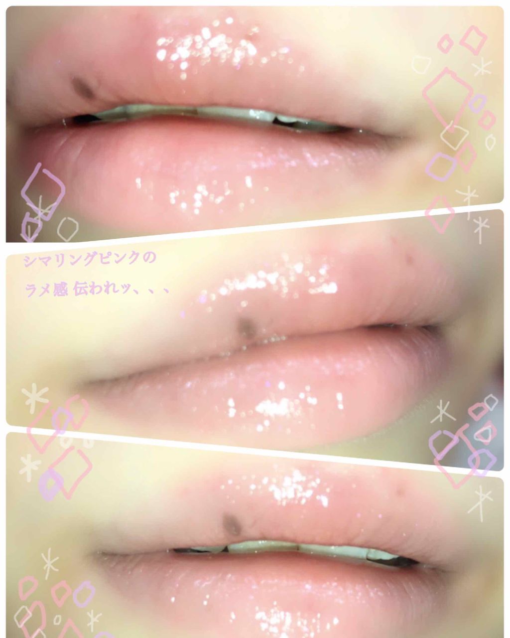 オペラ シアーリップカラー RN/OPERA/リップグロスを使ったクチコミ(2枚目)