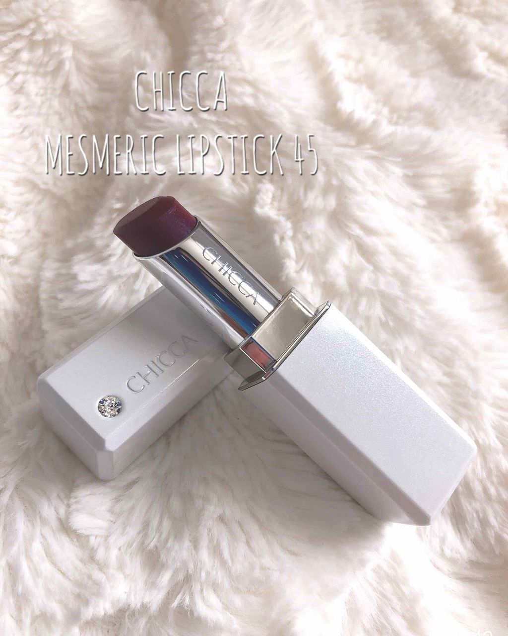 メスメリック グラスリップオイル/CHICCA/リップグロスを使ったクチコミ（1枚目）