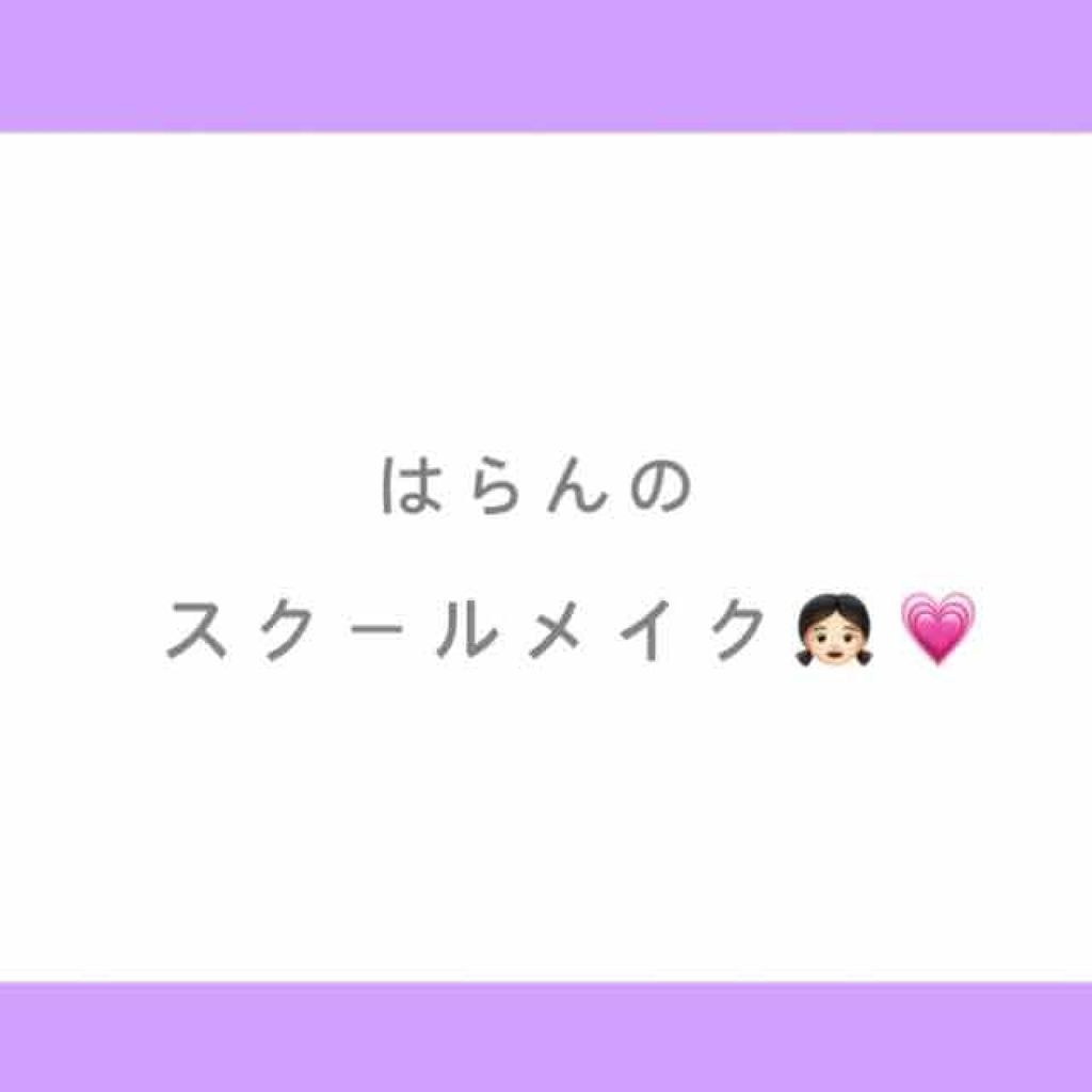 クリームチーク/キャンメイク/ジェル・クリームチークを使ったクチコミ(1枚目)