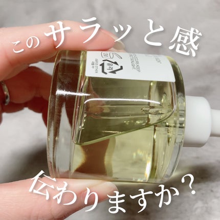 AAモイスチャライジングオイル /Shangpree/フェイスオイルを使ったクチコミ(4枚目)