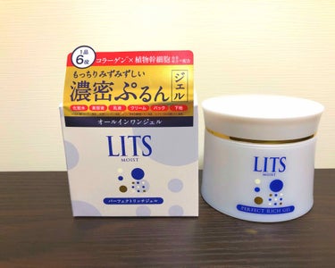 ひまわり on LIPS 「[リッツモイストパーフェクトリッチジェル]ジェル美容液90gこ..」（1枚目）