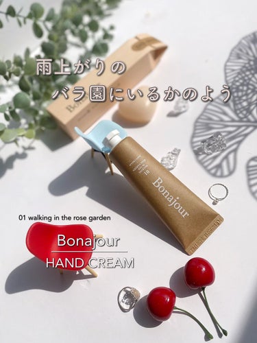 ハンドクリーム 01 ウォーキングインザーローズガーデン/Bonajour/ハンドクリームを使ったクチコミ（1枚目）