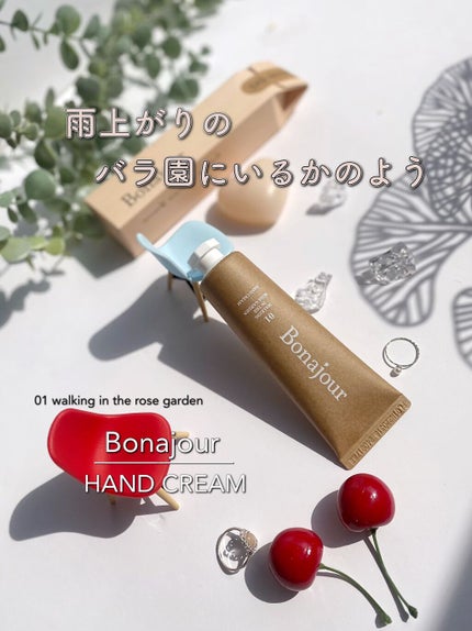 ハンドクリーム/Bonajour/ハンドクリームを使ったクチコミ(1枚目)