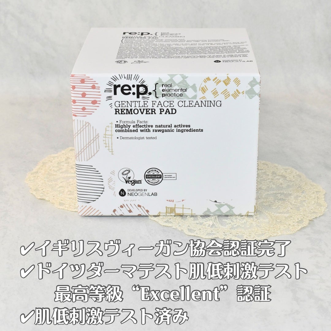 ジェントル フェイス クリーニング リムーバー パッド/RE:P/トナーパッドを使ったクチコミ(6枚目)