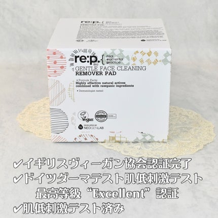 ジェントル フェイス クリーニング リムーバー パッド/RE:P/トナーパッドを使ったクチコミ(6枚目)