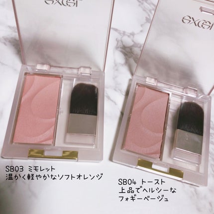 シームレストーン ブラッシュ/excel/パウダーチークを使ったクチコミ(3枚目)