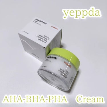 AHA・BHA・PHA アンプルセラム/yeppda/美容液を使ったクチコミ（5枚目）