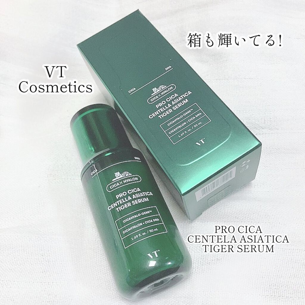 プロシカ センテラ アジアティカ タイガー セラム/VT/美容液を使ったクチコミ(7枚目)