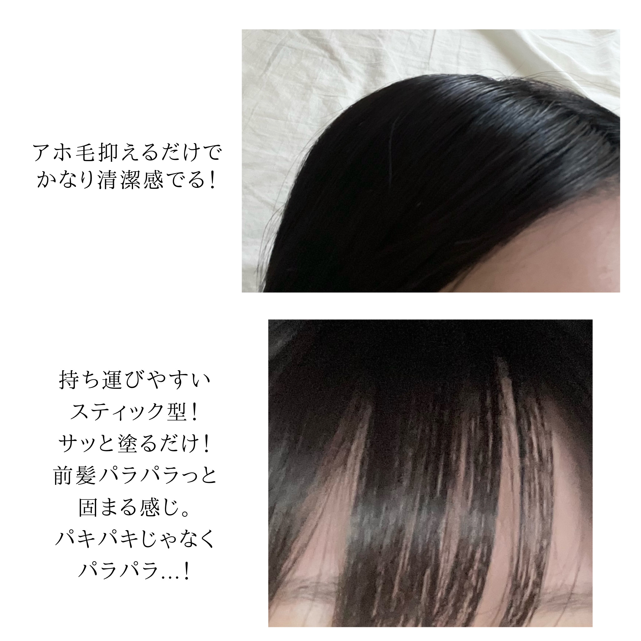 ウォーターインマトメイク　パープル/ululis/プレスタイリング・寝ぐせ直しを使ったクチコミ（2枚目）