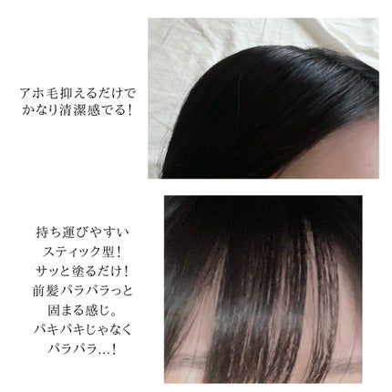 ウォーターインマトメイク パープル/ululis/プレスタイリング・寝ぐせ直しを使ったクチコミ(2枚目)