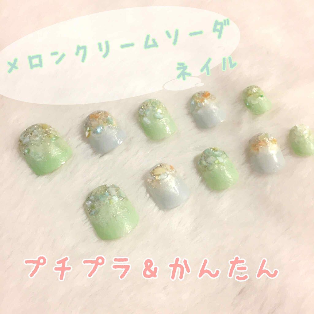 デコレーションネイルパーツ/DAISO/ネイルチップ・パーツを使ったクチコミ（1枚目）