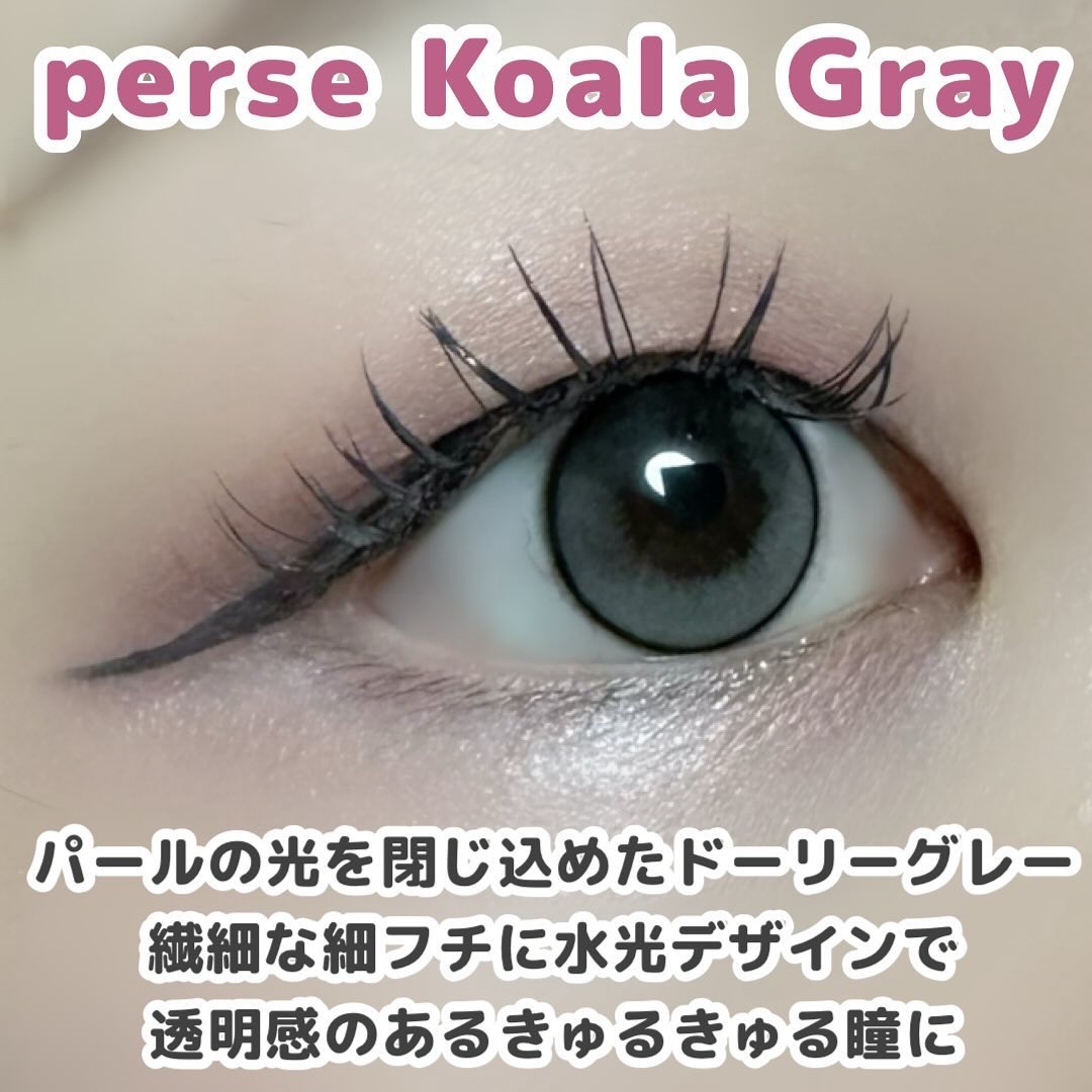 perse 1day/perse/ワンデー（１DAY）カラコンを使ったクチコミ（2枚目）