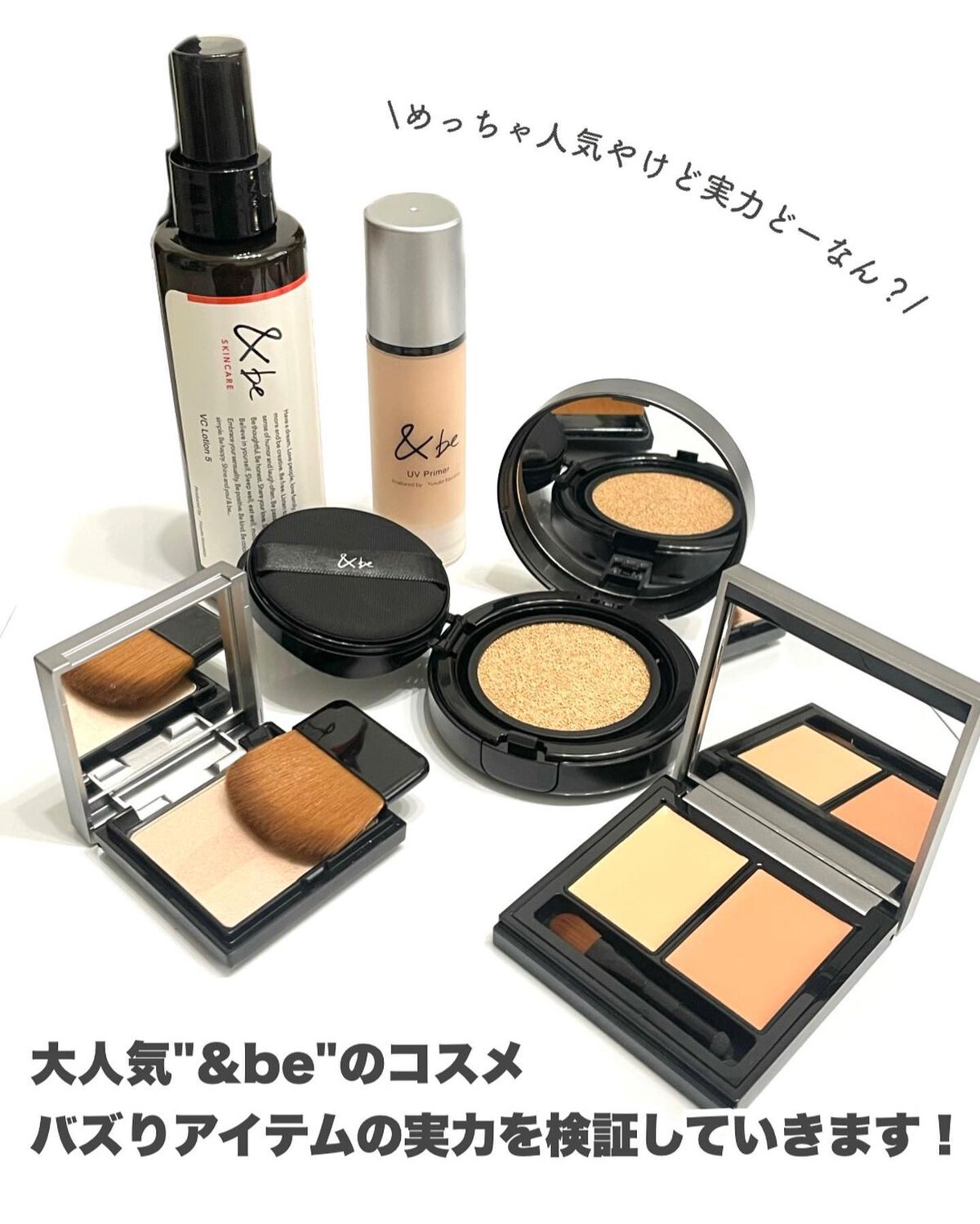 &be ファンシーラー/&be/パレットコンシーラーを使ったクチコミ(2枚目)