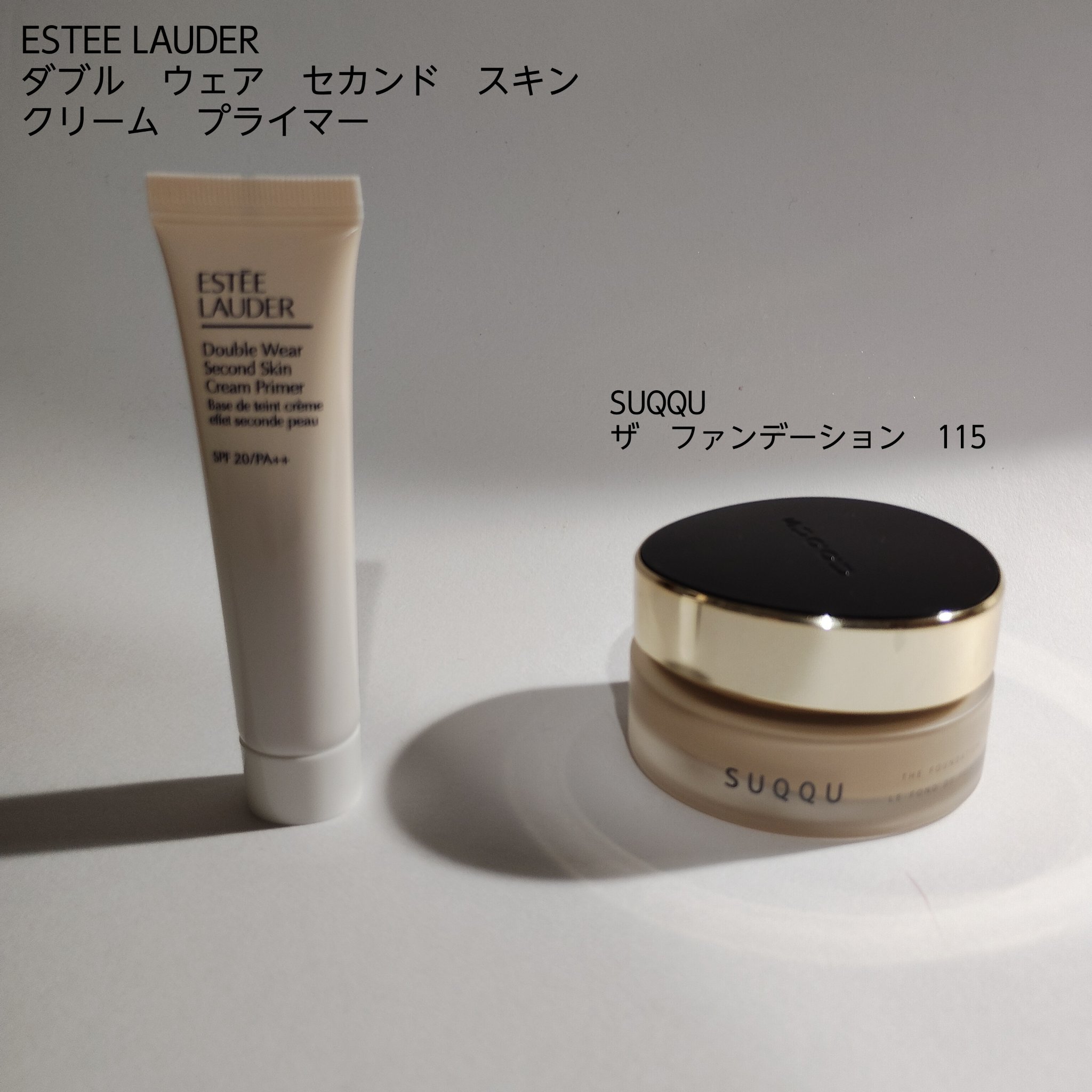 ザ ファンデーション/SUQQU/クリーム・エマルジョンファンデーションを使ったクチコミ（1枚目）