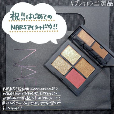 クワッドアイシャドー/NARS/アイシャドウパレットを使ったクチコミ（2枚目）