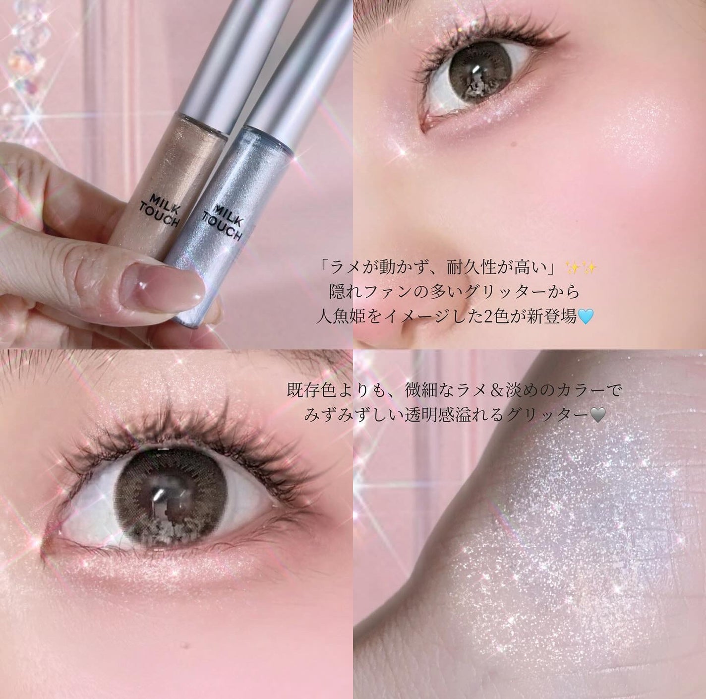 yuno on LIPS 「@milktouch_japan〰️〰️🪽🪽🩵☆*:.。.𝑭𝑨..」(3枚目)