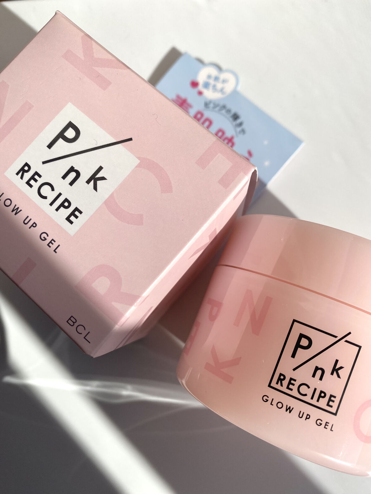 ピンクレシピ グロウアップジェル/ピンクレシピ/オールインワン化粧品を使ったクチコミ（2枚目）
