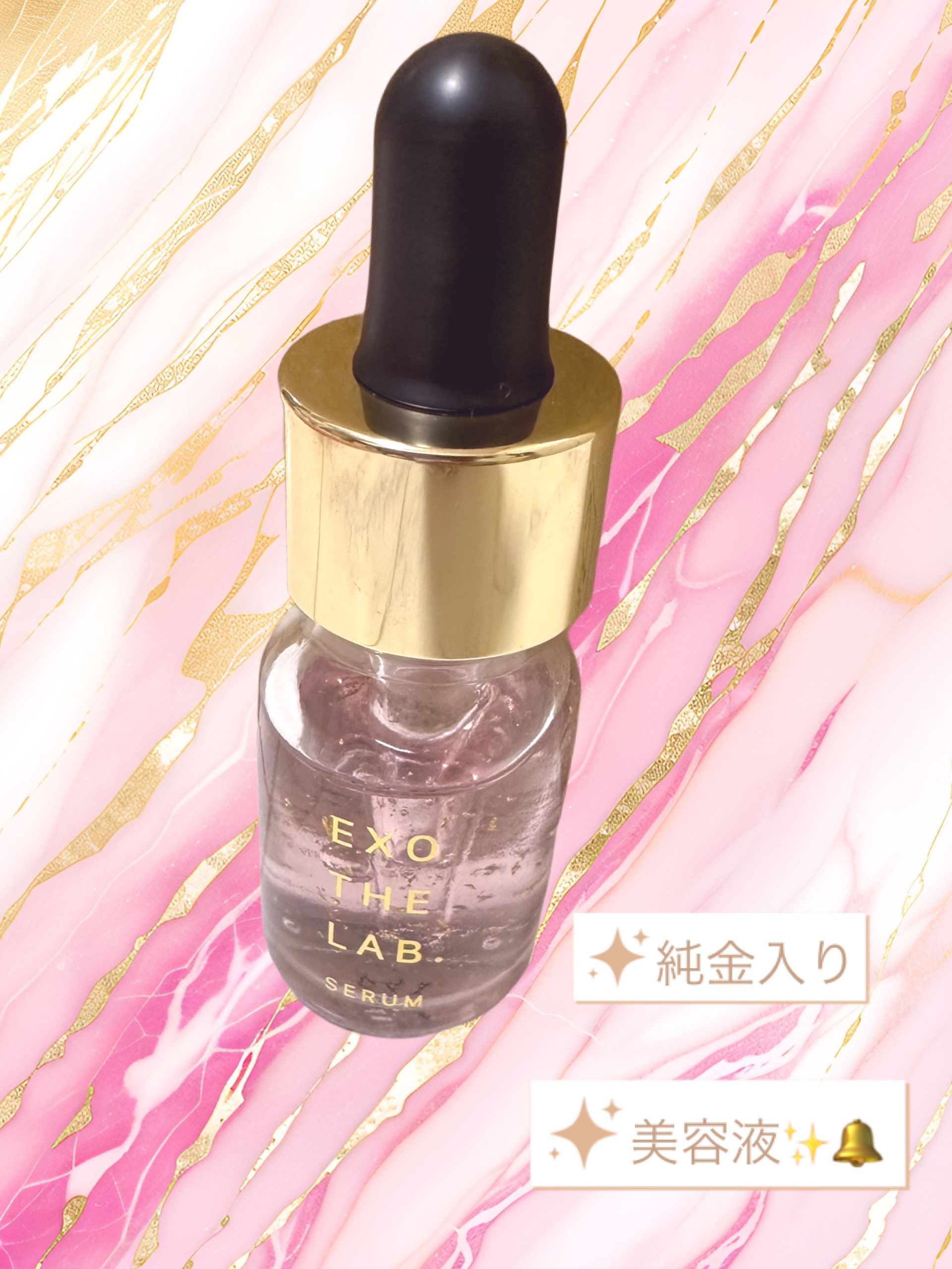 
美容記録✎‪·͜·⋆꙳

❤️‍🔥EXO THE LAB

🤍金箔入りの高級美容液✨✨

☑️角質層の細胞にアプローチ
☑️ハリ・弾力ケア
☑️保湿効果
☑️肌のキメを整える
☑️乾燥くすみ防止効果

高級すぎて自分じゃ買えないから嬉