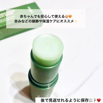 シカスージングスティック/TAGA/フェイスバームを使ったクチコミ(3枚目)