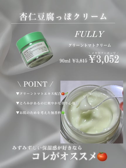 ビタペアc シャーベット クレンジングバーム/ネイチャーリパブリック/クレンジングバームを使ったクチコミ(3枚目)