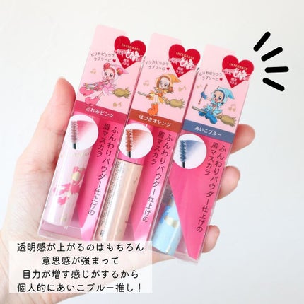 ニュアンスアイブローマスカラ/インテグレート/眉マスカラを使ったクチコミ(7枚目)