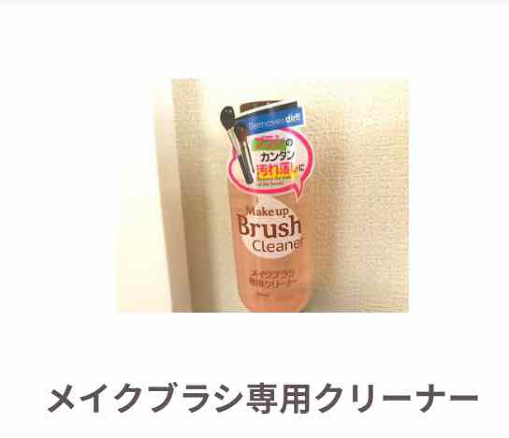 ローヤルゼリー配合 栄養ローション/DAISO/美容液を使ったクチコミ(2枚目)