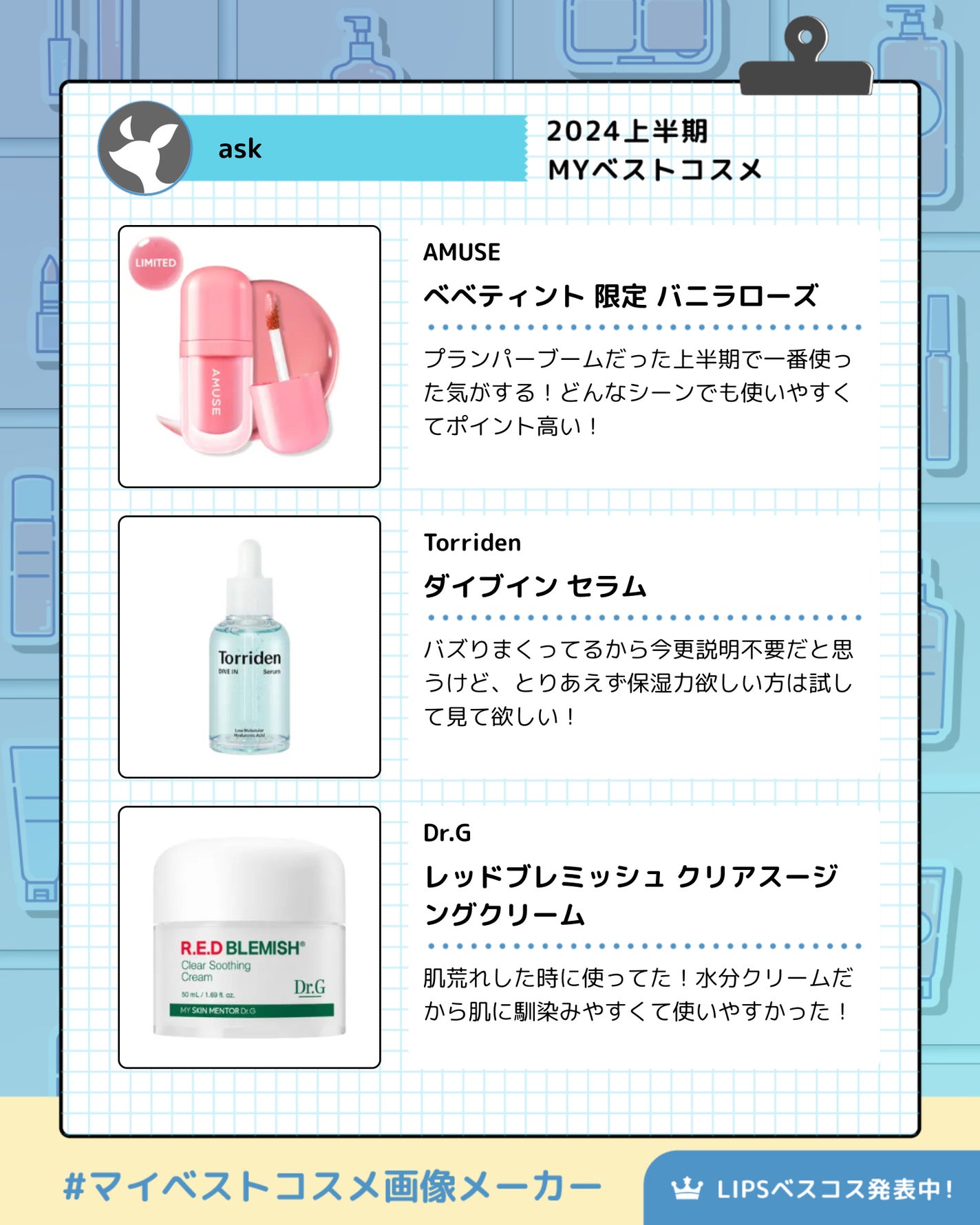 ダイブイン セラム/Torriden/美容液を使ったクチコミ(4枚目)