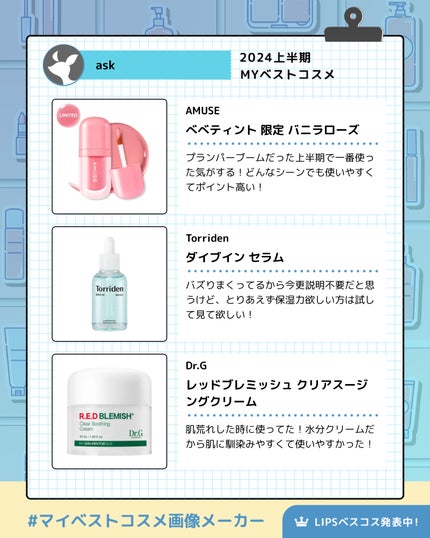 ダイブイン セラム/Torriden/美容液を使ったクチコミ(4枚目)