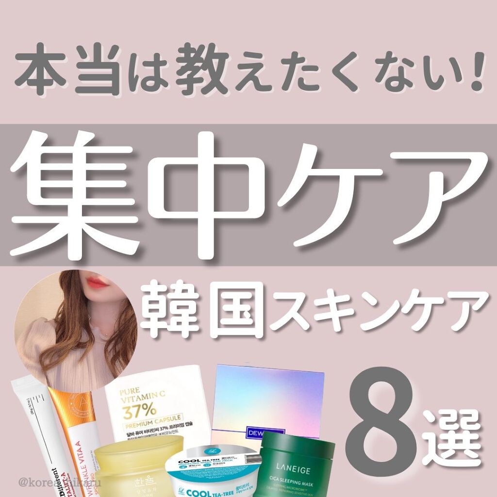 月光ゆず睡眠パック(旧バージョン)/HANYUL(ハンユル)/フェイスクリームを使ったクチコミ（1枚目）