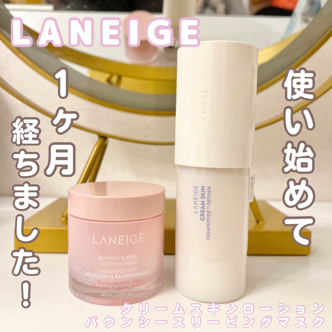 クリームスキン ローション/LANEIGE/化粧水を使ったクチコミ（1枚目）