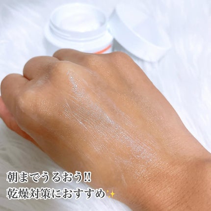 アゼフィット ピカピカクリーム/NIKI PITA/フェイスクリームを使ったクチコミ(4枚目)