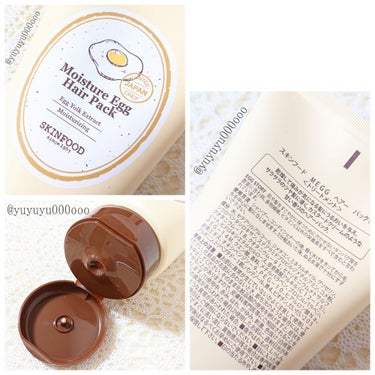 SKINFOOD モイスチャーエッグヘアパックのクチコミ「SKIN FOOD
モイスチャーエッグヘアーパック
200g／¥1350(税抜)

タンパク質.....」（3枚目）