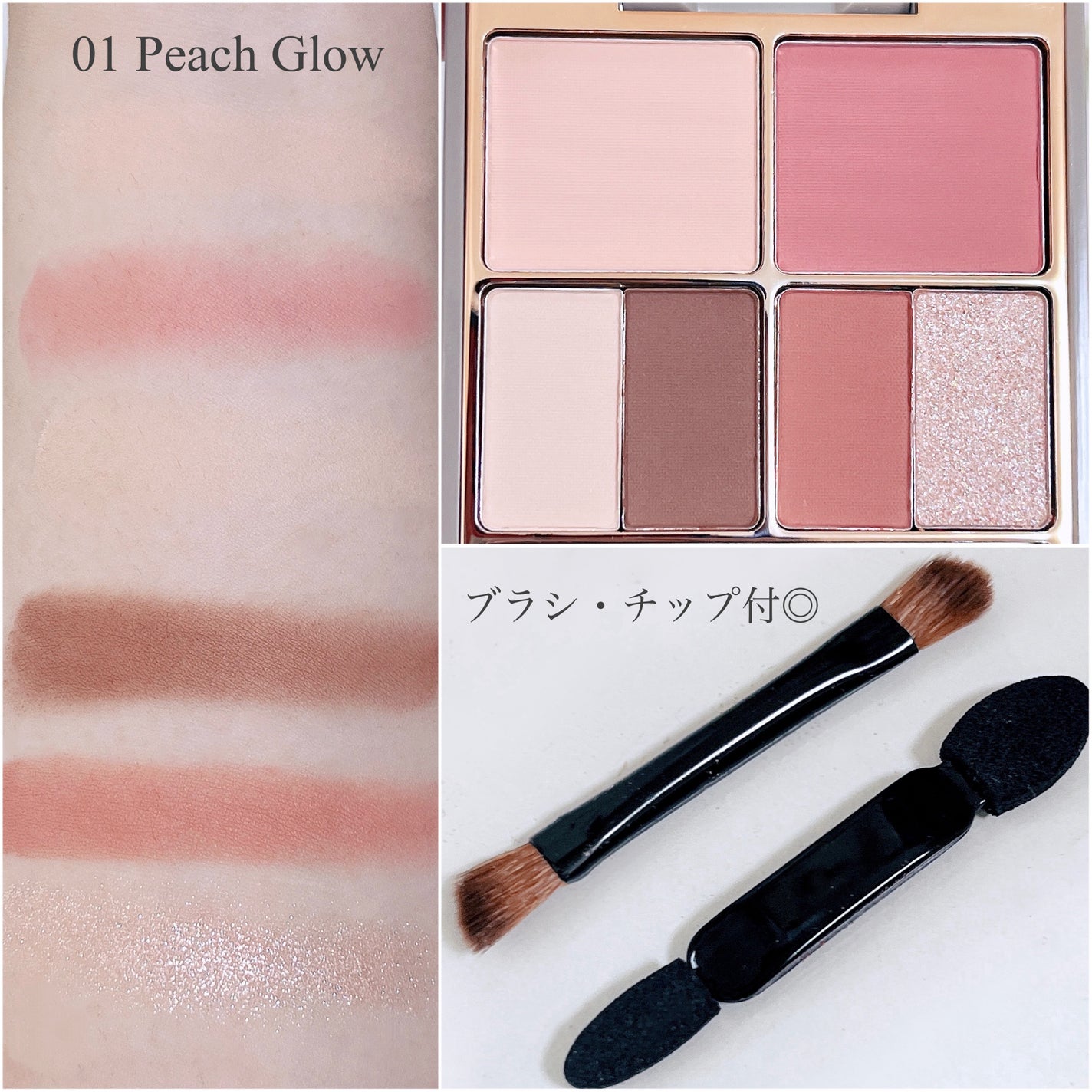 アミュレットカラーアイズ/rainymell/アイシャドウパレットを使ったクチコミ(2枚目)