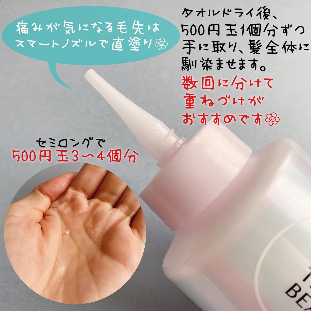 エッセンシャル プレミアム ウォータートリートメント EXスムース/エッセンシャル/アウトバストリートメントを使ったクチコミ(3枚目)