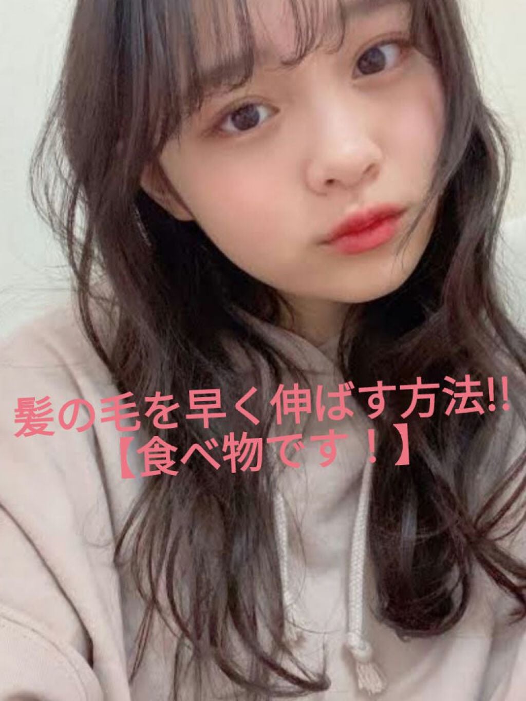 íì€ âïžð°ð·((ã¯ã on LIPS ããçæ¥ã§é«ªã®æ¯ãæ©ã䌞ã°ãæ¹æ³!!ãããã°ãã¯ïŒã¯ãïŒðä»åã¯..ãïŒ1æç®ïŒ