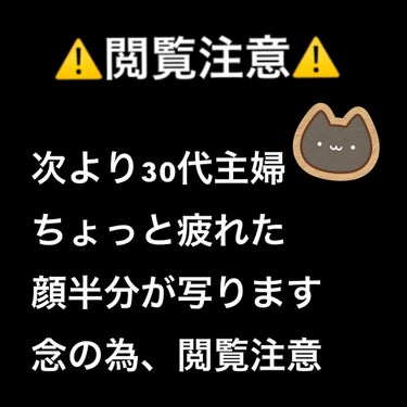 ニューアンビエンスカラーマスカラ/hince/マスカラを使ったクチコミ（4枚目）