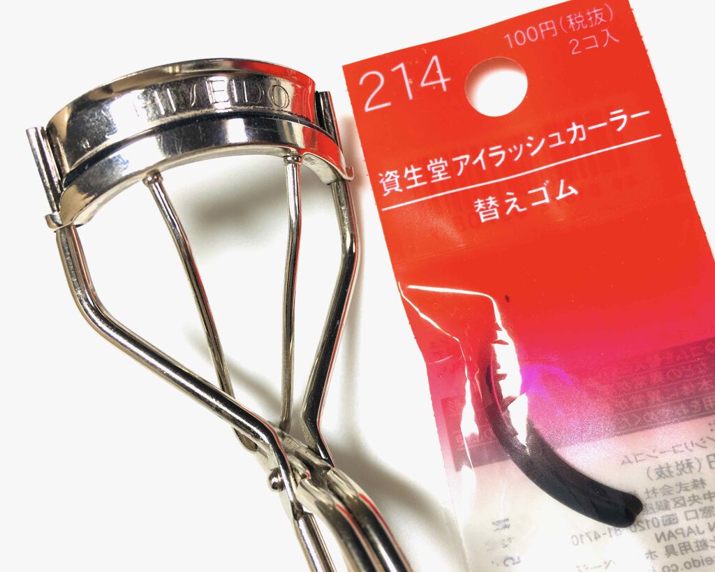 アイラッシュカーラー /SHISEIDO/ビューラーを使ったクチコミ(1枚目)
