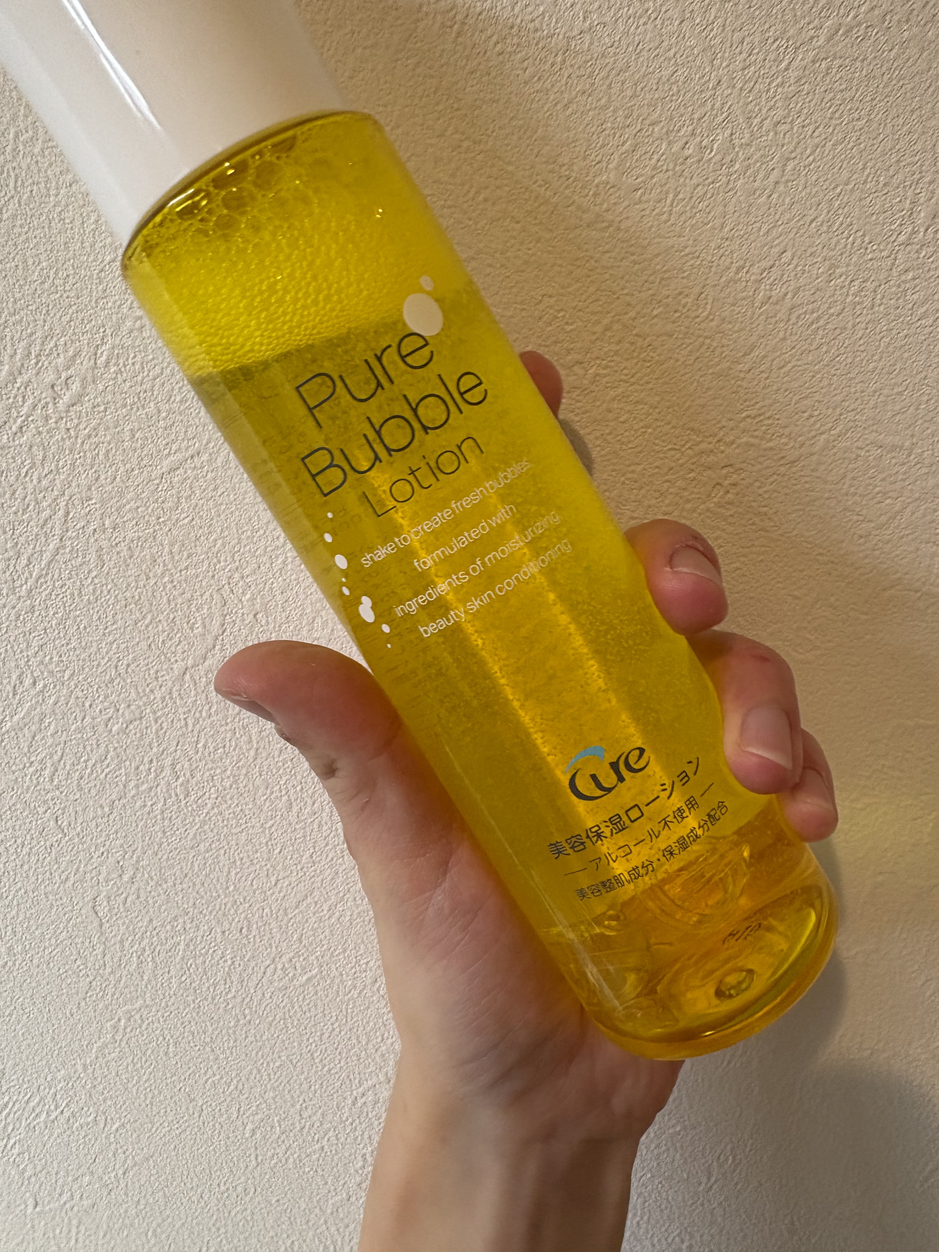 ピュアバブルローション/Cure/化粧水を使ったクチコミ（3枚目）