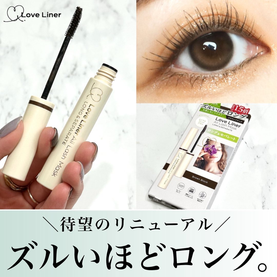 オールラッシュ マスク ロング＆セパレート＜マスカラ＞/ラブ・ライナー/マスカラを使ったクチコミ（1枚目）