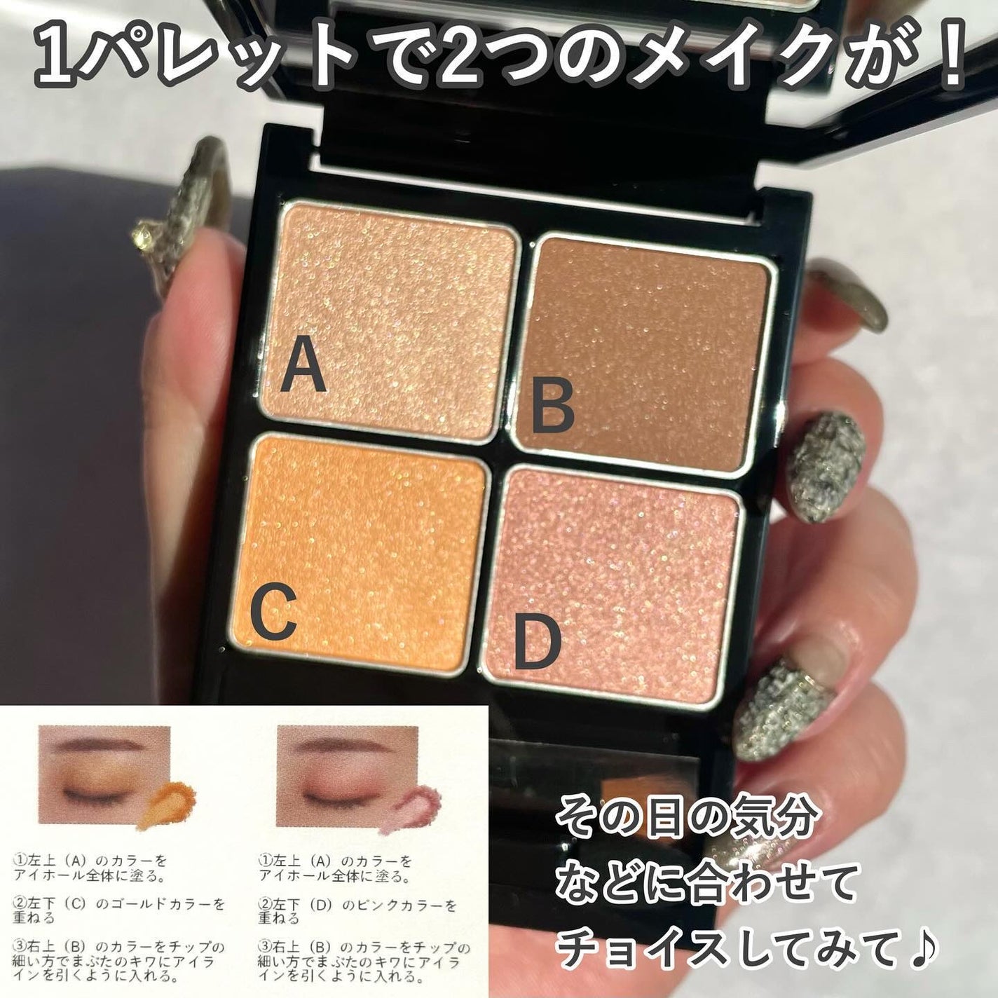 &be パレットアイシャドウ/&be/アイシャドウパレットを使ったクチコミ(4枚目)