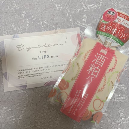 ワフードメイド 酒粕パック/pdc/洗い流すパック・マスクを使ったクチコミ(1枚目)